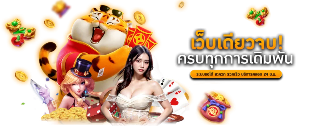 สล็อตออนไลน์ Jazzzy888 เกมค่ายดัง RTP สูง ครบทุกค่าย